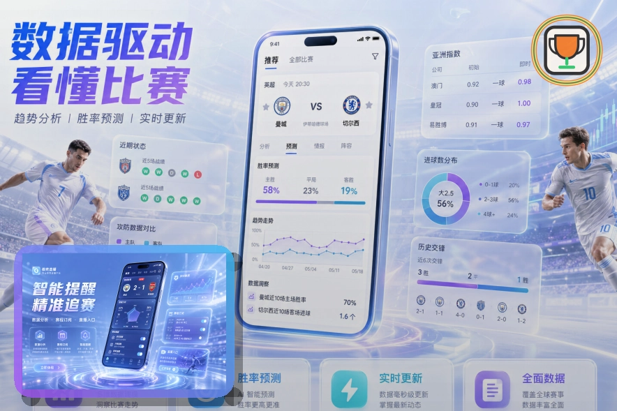 安博体育账号登录更稳妥的安全提醒：设备清理前先看清页面
